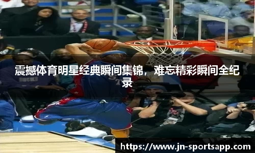 江南体育