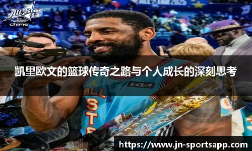 江南体育