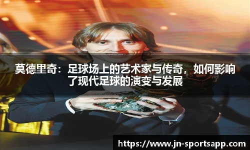 JN体育